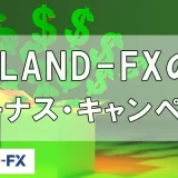 LAND-FX