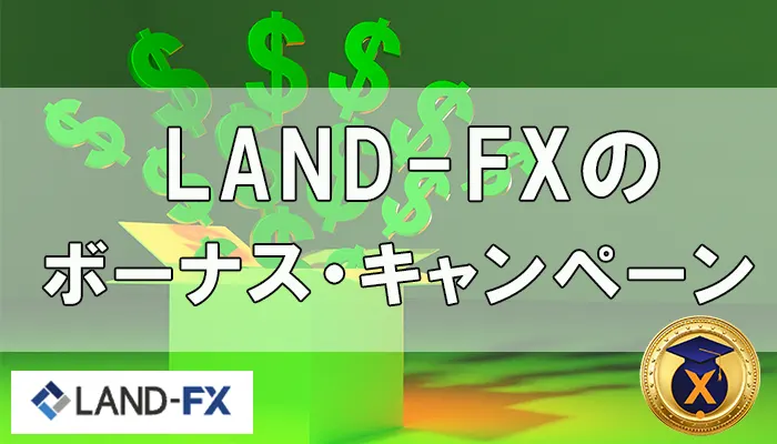 LAND-FX