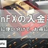 Titanfx-payment